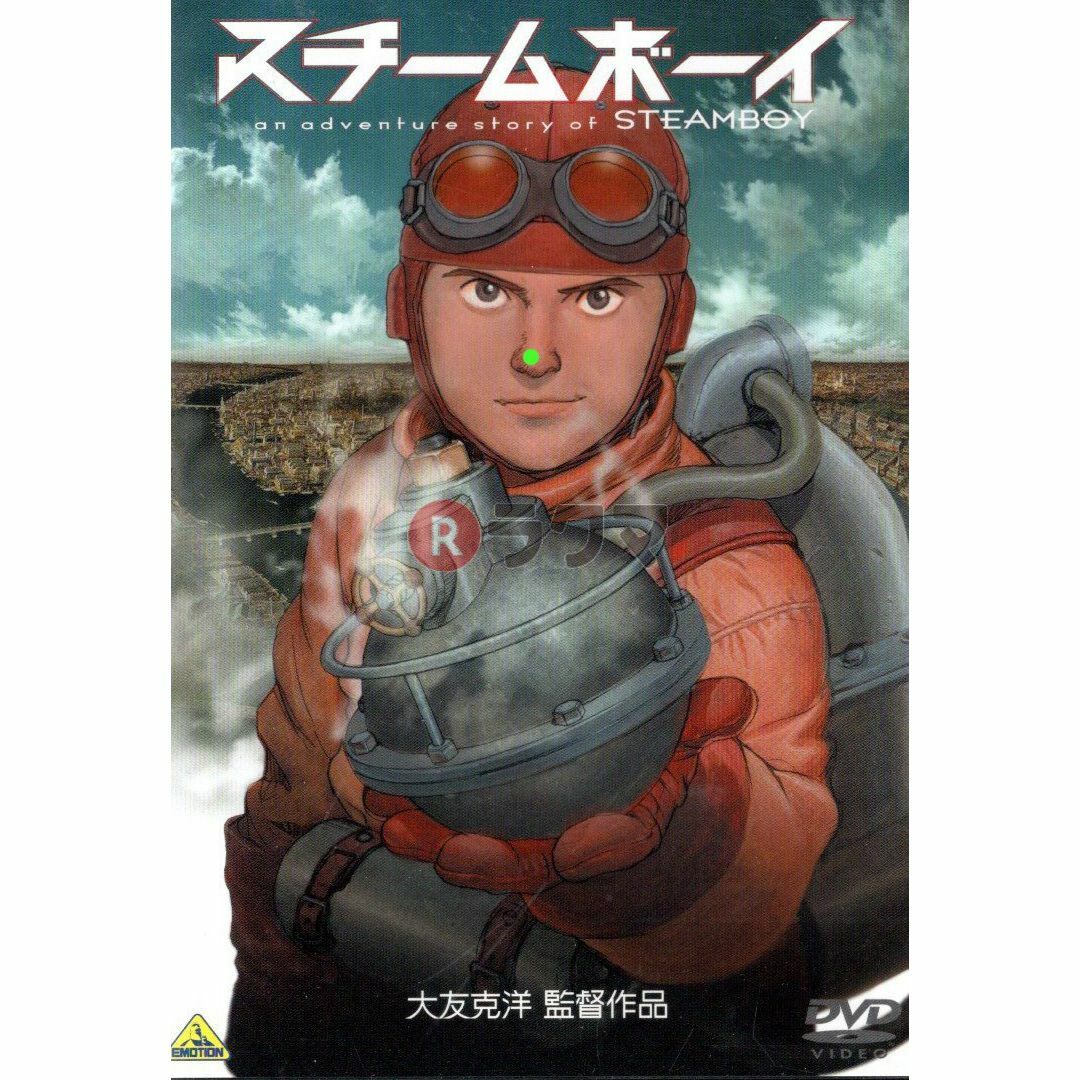 スチームボーイ STEAMBOY 初回限定 2DVD 廃盤 大友克洋 AKIRAの通販 by