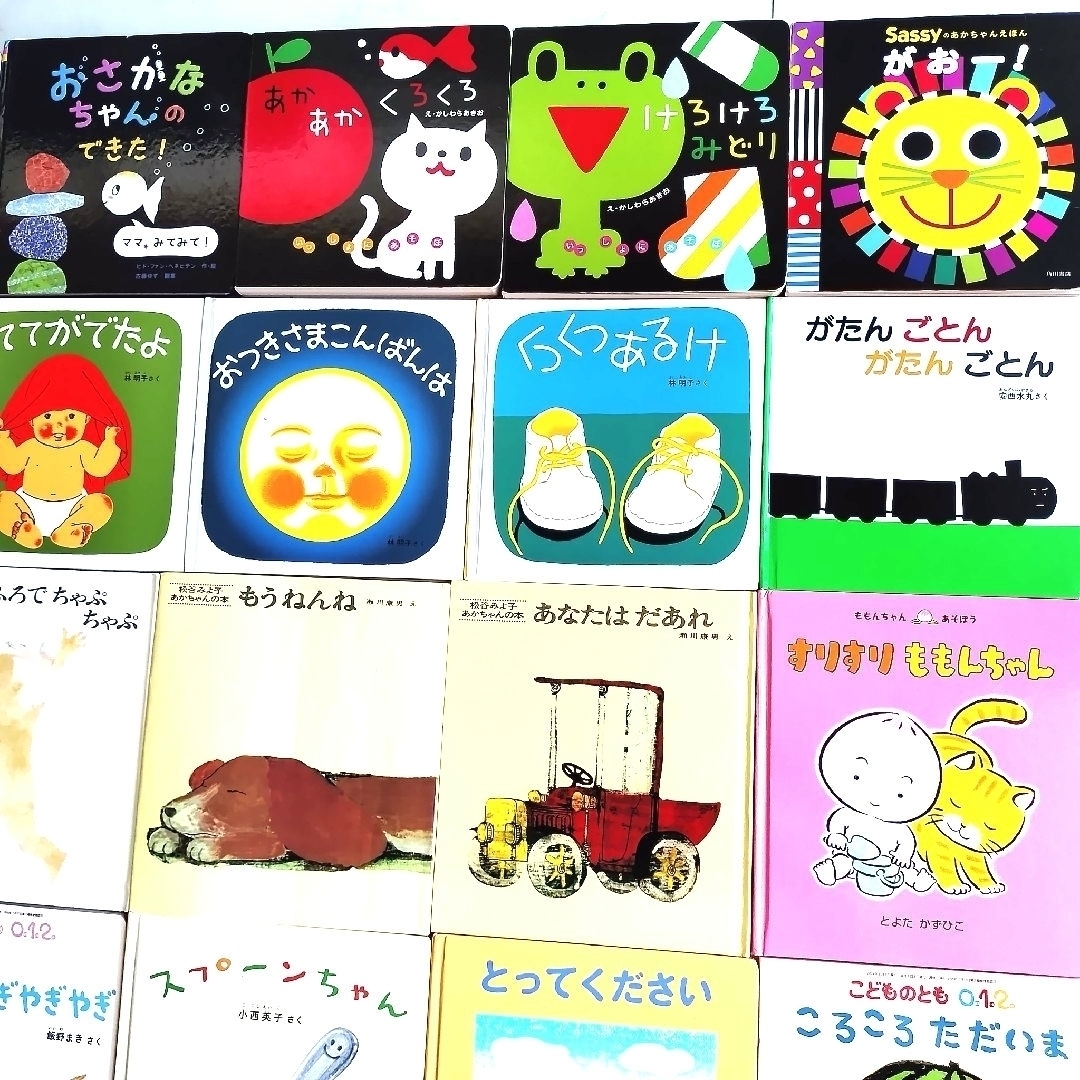 絵本まとめ売り 〈51冊セット〉 絵本まとめ売り 51冊 1歳〜5歳