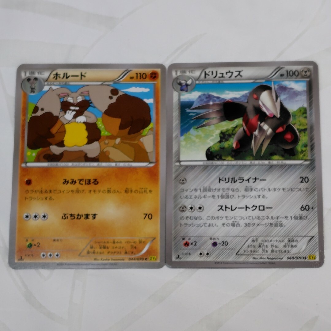 ポケモン - 【ポケモンカード】まとめ売り12枚の通販 by デンファレ