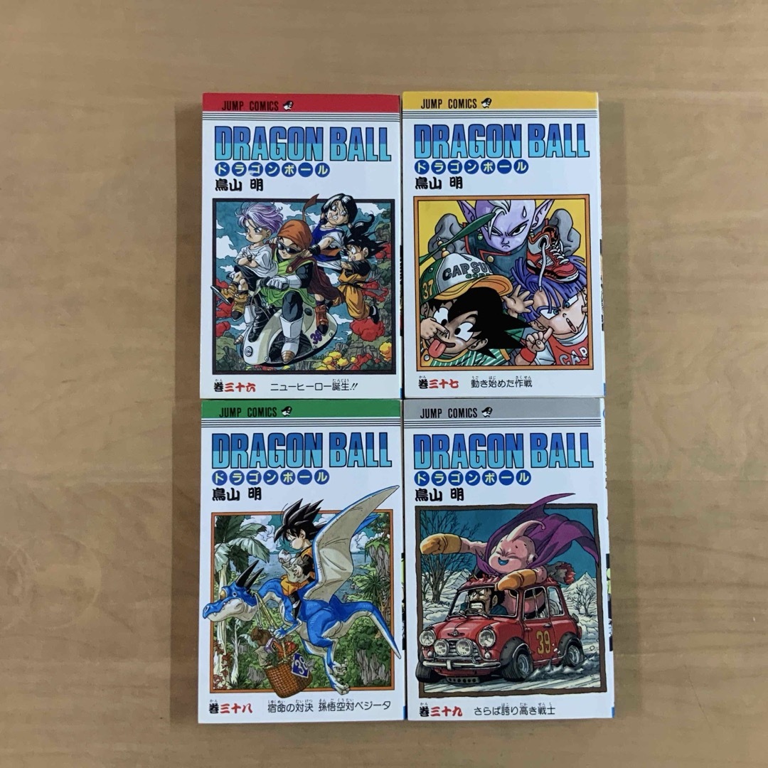 ドラゴンボール - 初版 ドラゴンボール旧装版 36 37 38 39 4冊 鳥山明