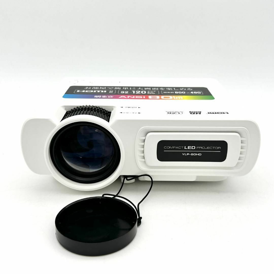 山善 - 【新品・未使用】山善 キュリオム 小型プロジェクター YLP-80HD