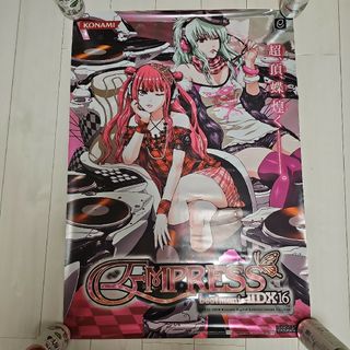 KONAMI - ポスター「遊戯王OCG デッキビルドパック インフィニティ