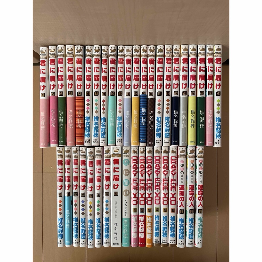 君に届け 30巻全巻セット - 全巻初版】君に届け 1〜30巻＋番外編全巻