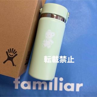 familiar（水筒）のフリマアイテム一覧