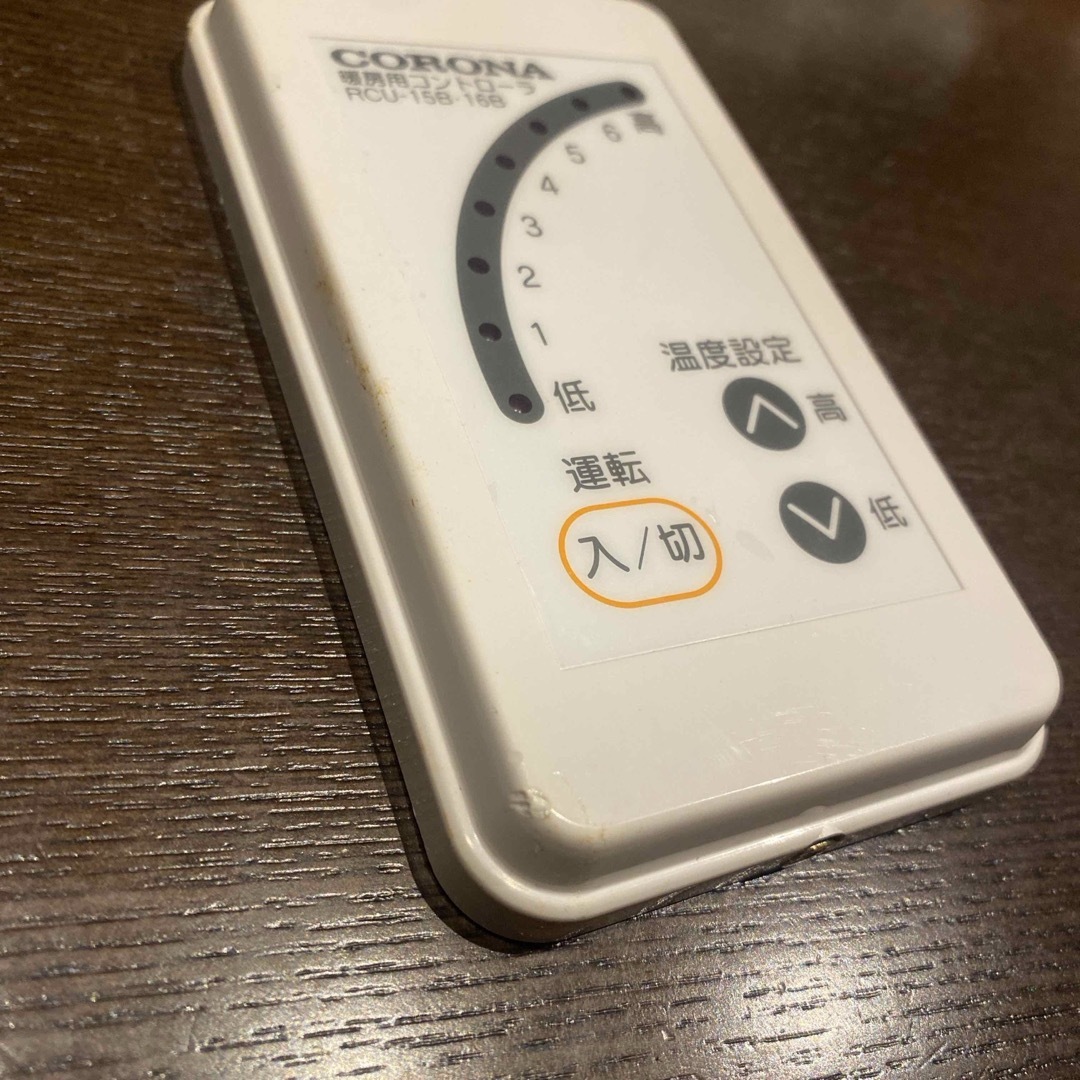コロナ - コロナ 床暖リモコンの通販 by つー's shop｜コロナならラクマ