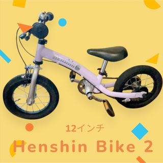 自転車 (パープル/紫色系)のフリマアイテム一覧