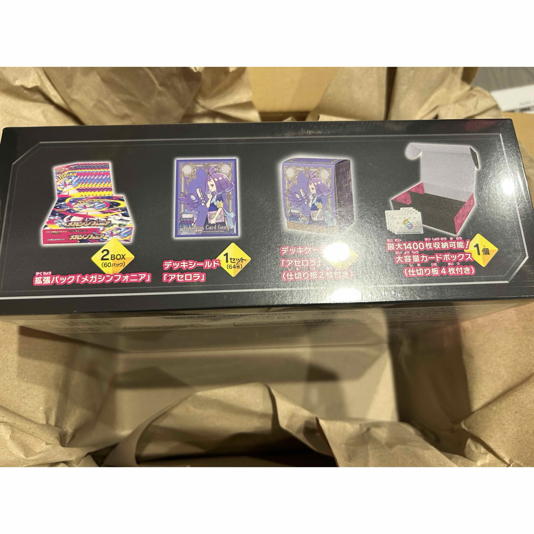 ポケモン - ポケカ メガシンフォニア ポケモンセンターセットの通販 by