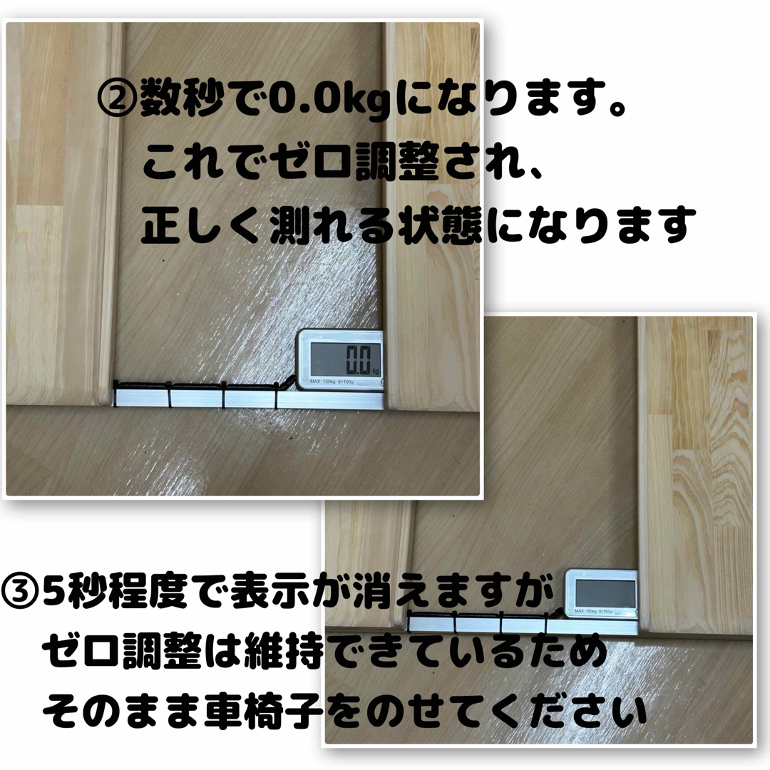 期間限定値下げ 抜群の安定感 重量センサー一体型 椅子も使える車椅子