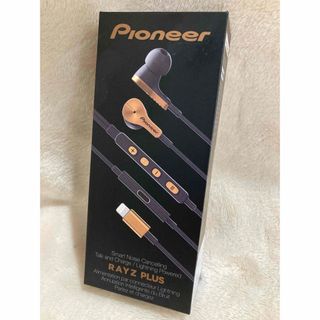 未開封Pioneer RAYZ PLUS イヤホンの通販 by スマホケース｜ラクマ