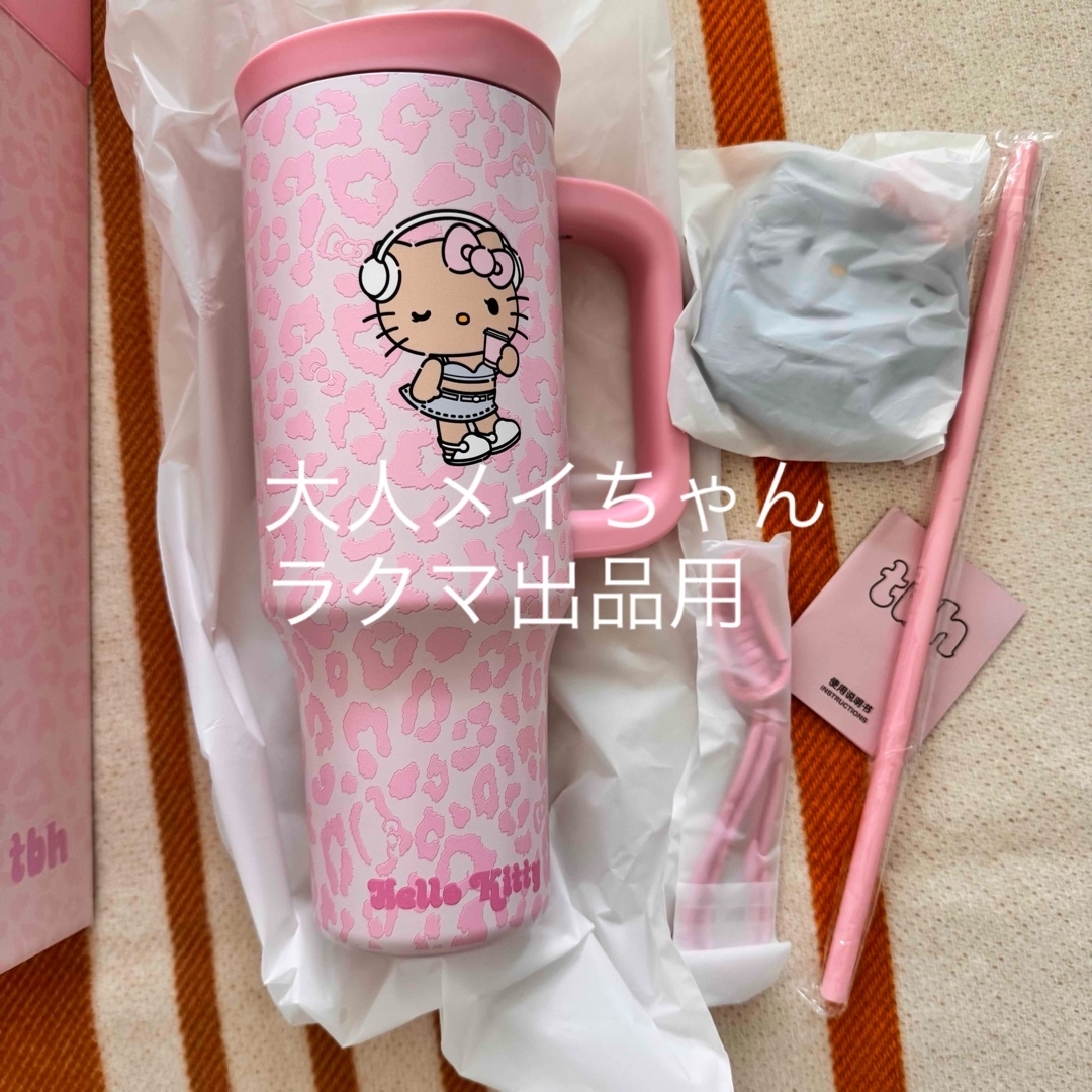 ハローキティ - 海外限定 ハローキティ Hello Kitty tbh マグボトル