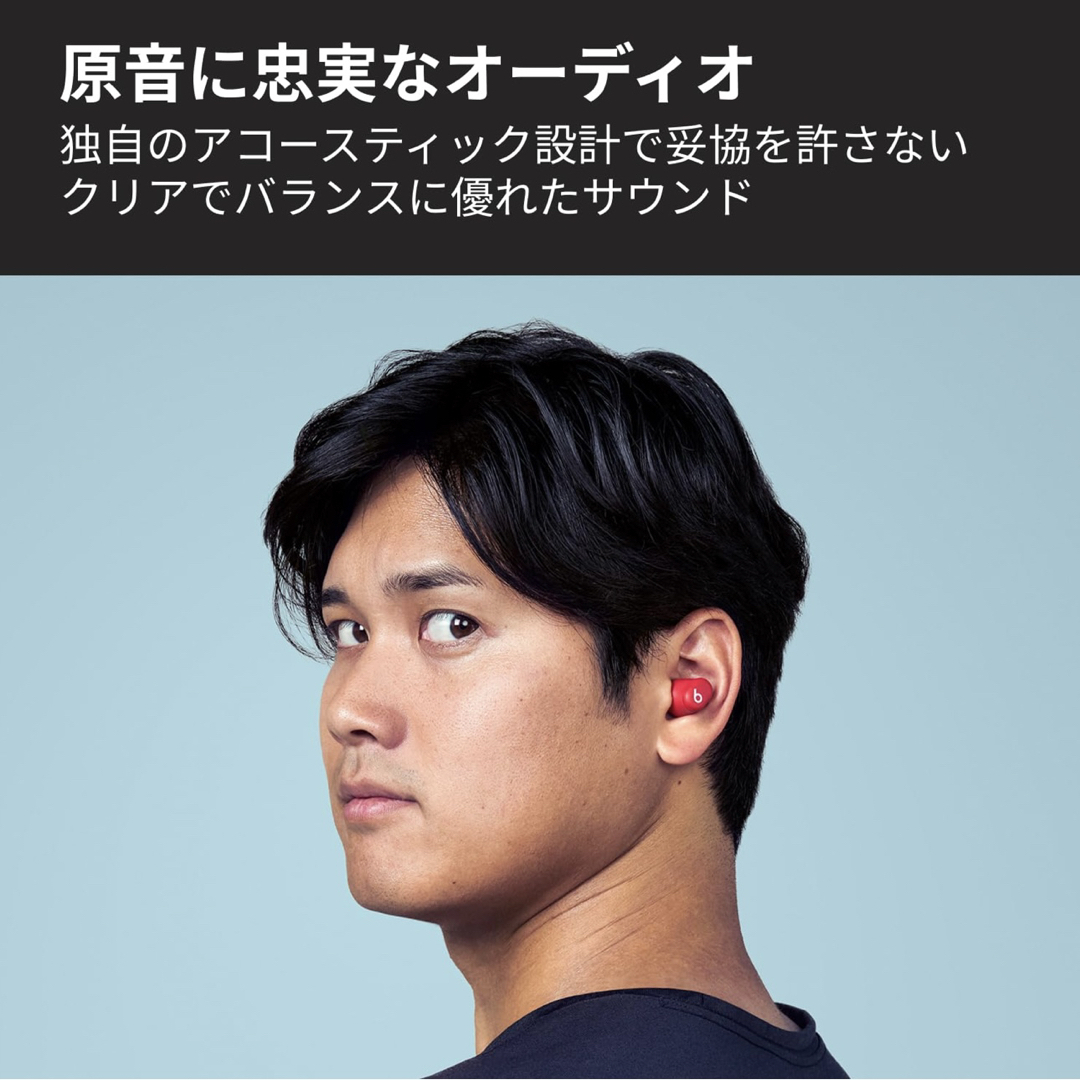 Beats - 【新品、未開封】beats solo buds ワイヤレスイヤホン レッド