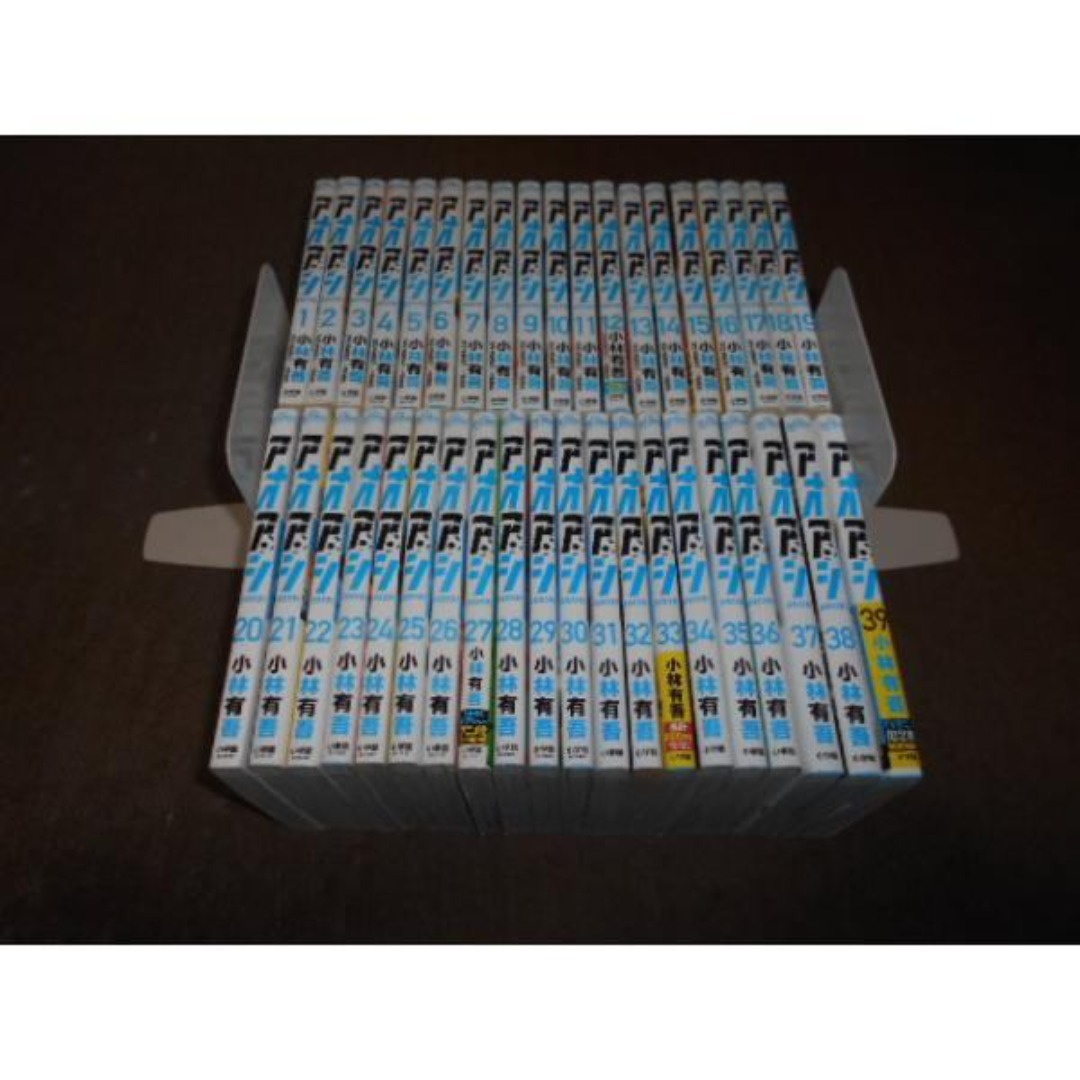 アオアシ1～39巻 全巻セット アオアシ 1~39巻 全巻 アオアシ 1~39