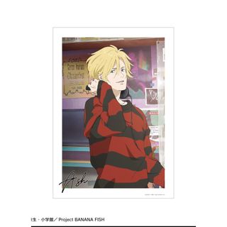 BANANA FISH - バナナフィッシュ 全巻 19巻 セットの通販 by 仮面
