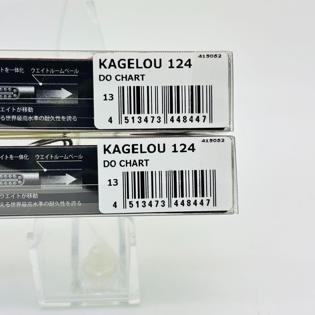 Megabass - 新品 メガバス カゲロウ124F KAGELOU DO CHART 2点 セット