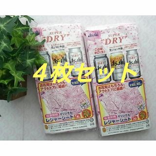 アサヒ - サイクルベースあさひ デラックスツールキット82A5 工具