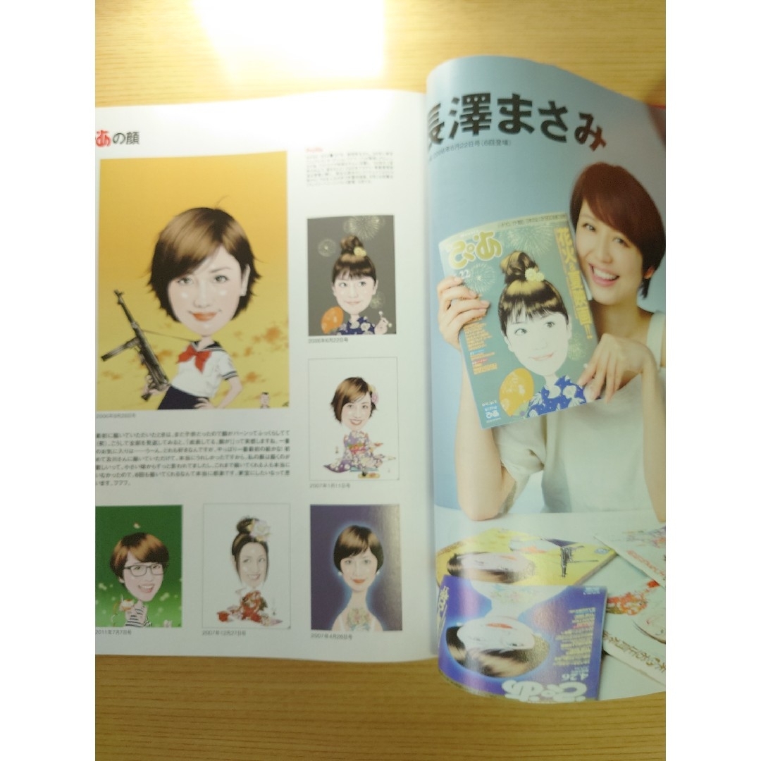 ぴあ 最終号の通販 by pochi's shop｜ラクマ