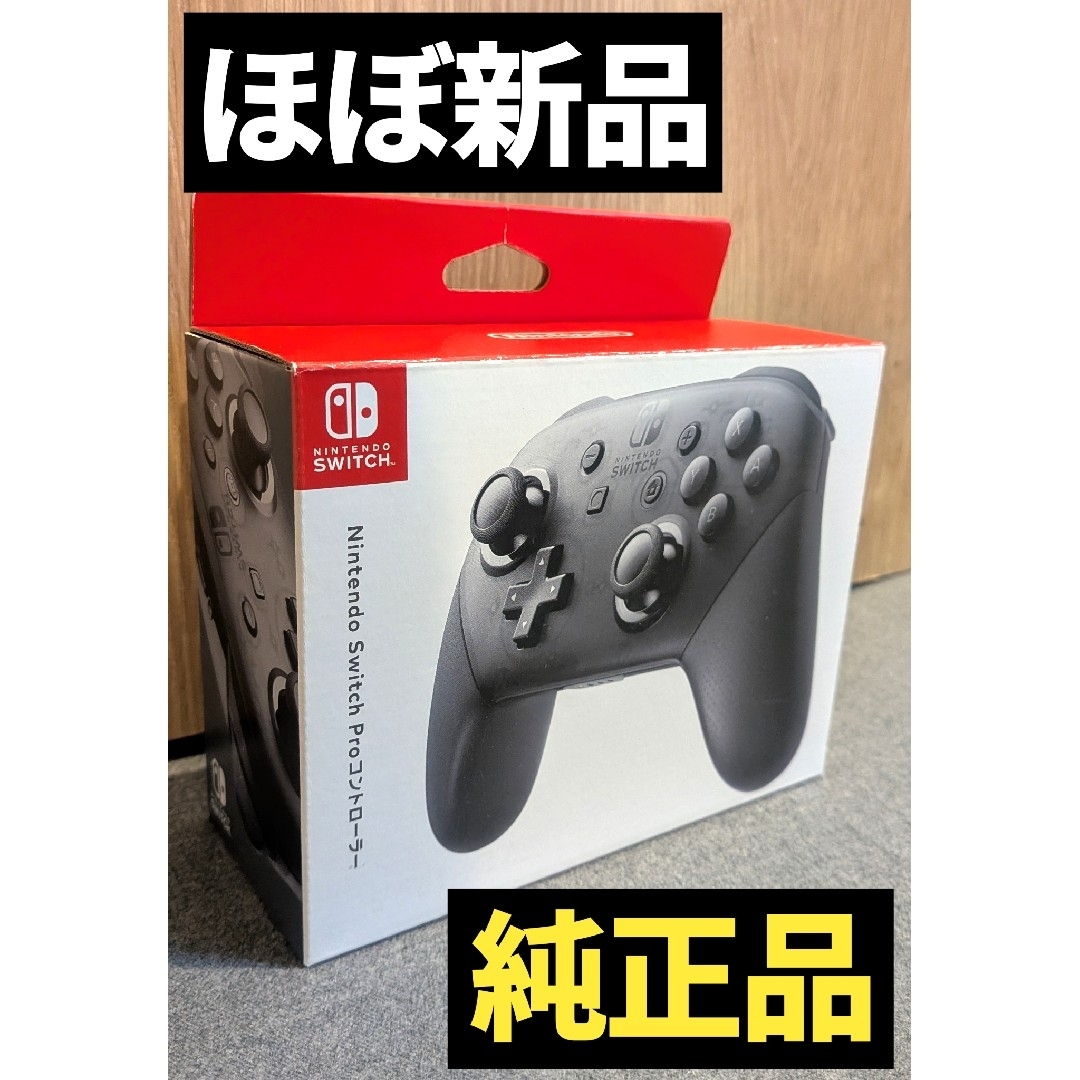 ほぼ新品本体+マリオカート+ワイヤレスコントローラー✖️2個 本体
