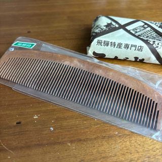 つげ櫛 二十三やのフリマアイテム一覧