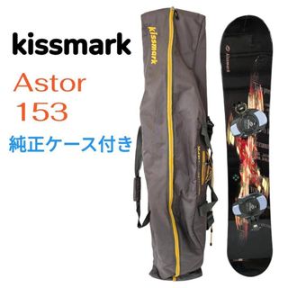 kissmark（ボード）のフリマアイテム一覧