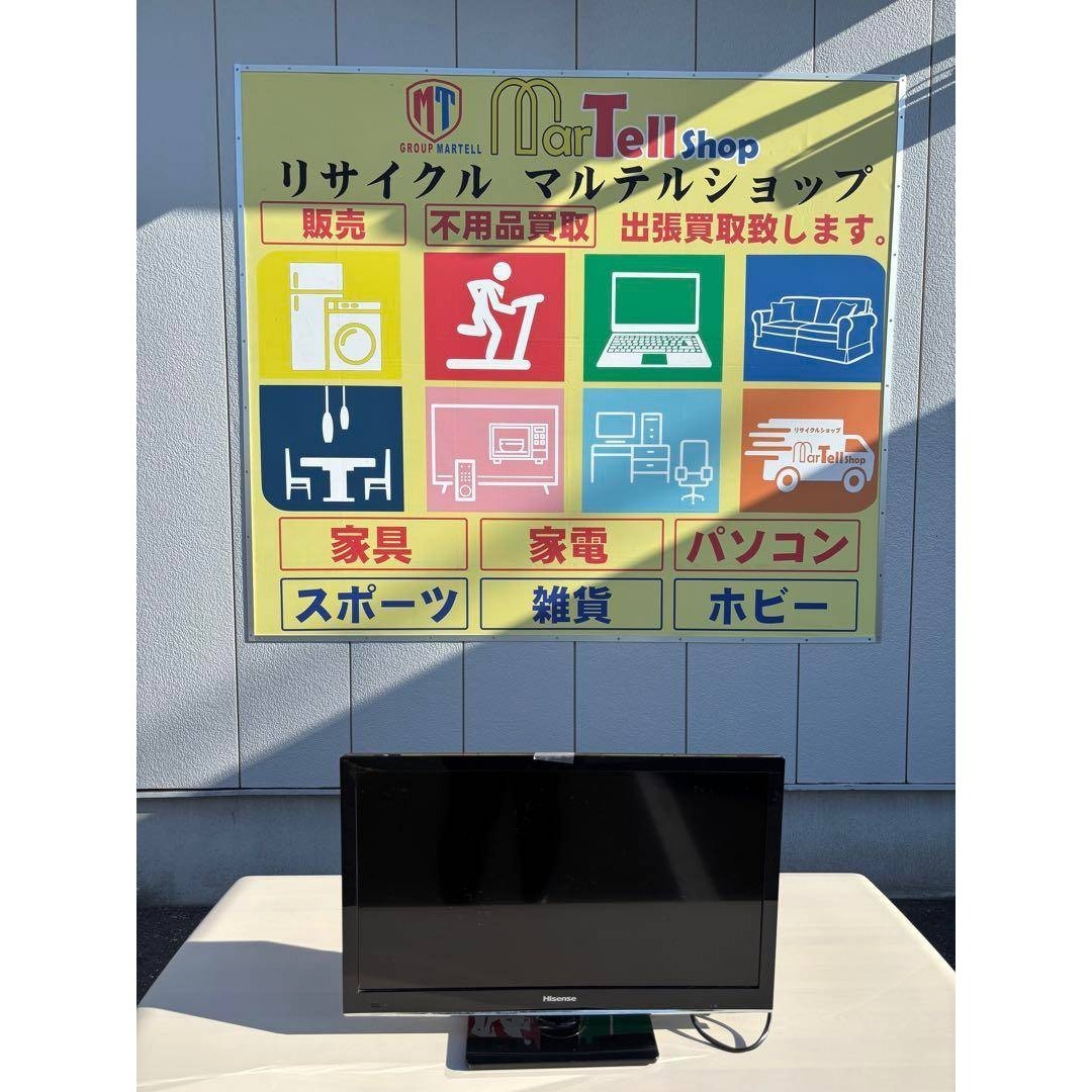 Hisense - HISENSE ハイセンス 液晶テレビ HS24A220 24V型 2017年製の