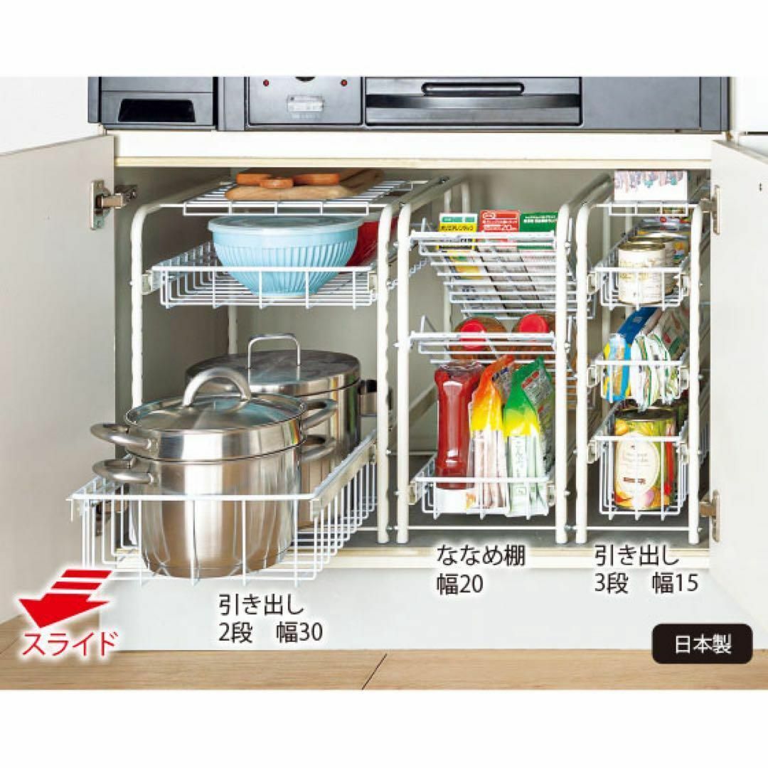 幅約16cm3段 燕三条で作る頑丈シンク下スライドラック［日本製］の通販