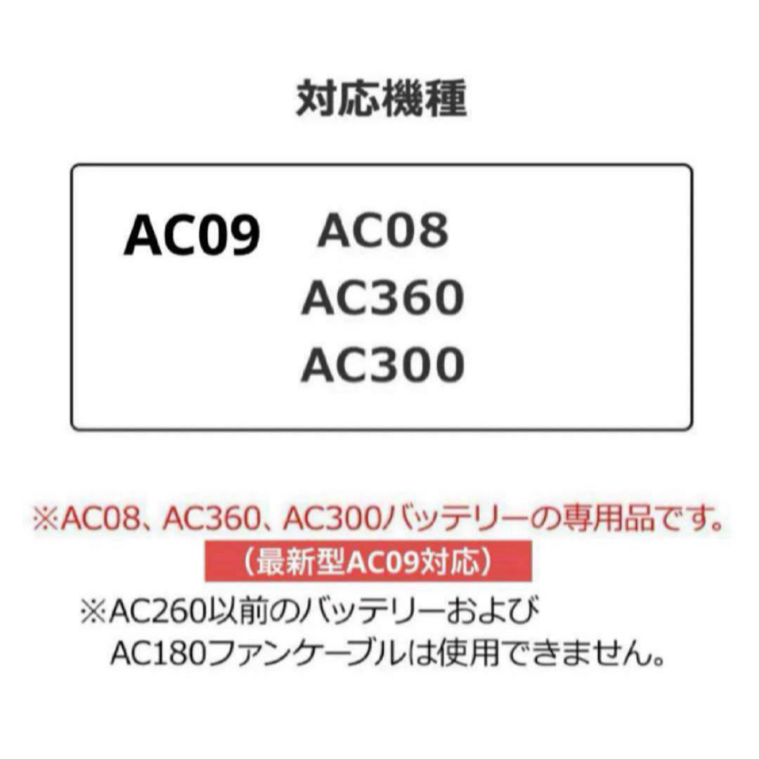 BURTLE - 完売 新品未使用 バートル ファン ジェットパープル AC08-2