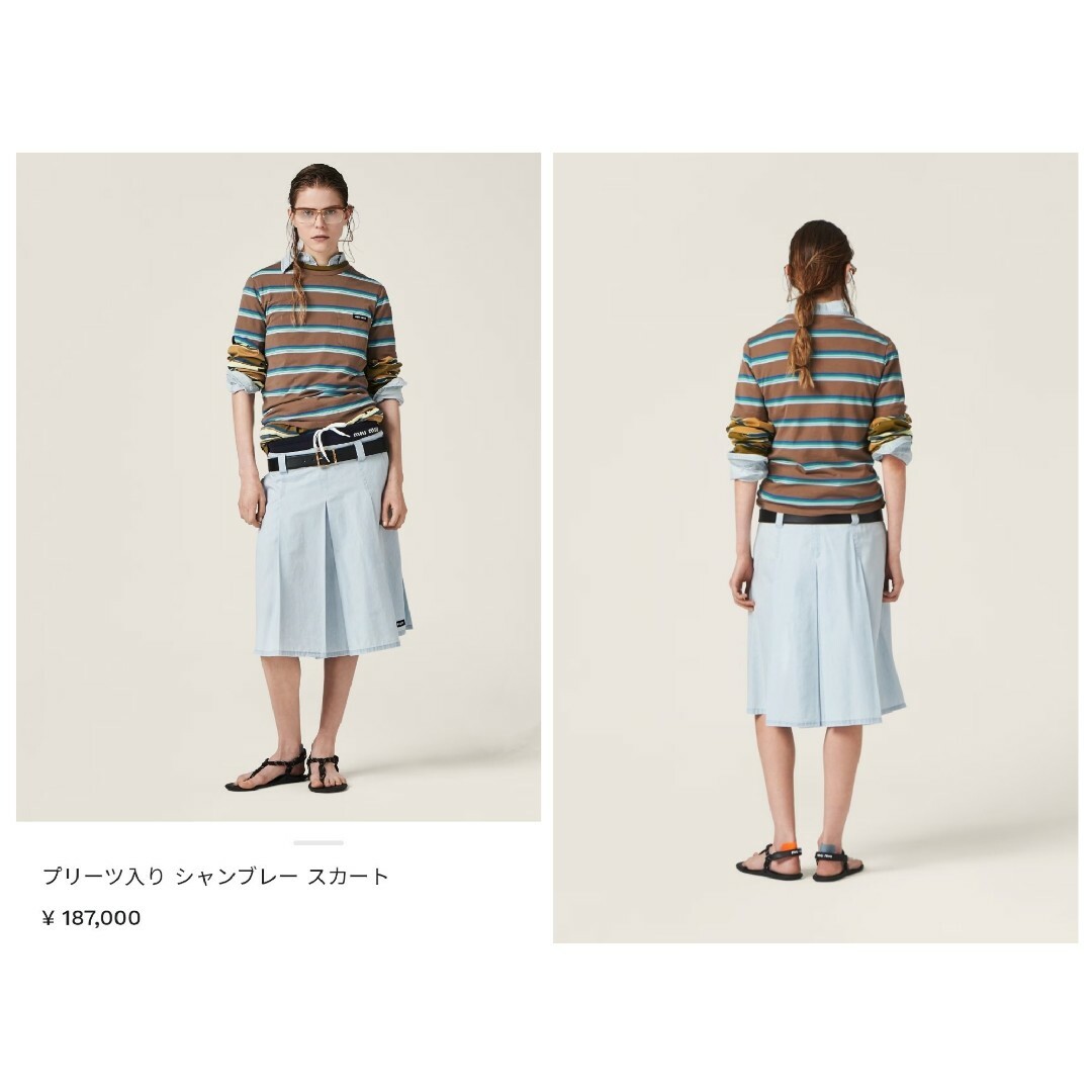 MIU MIU - miumiu ミュウミュウ プリーツ シャンブレー スカートの通販