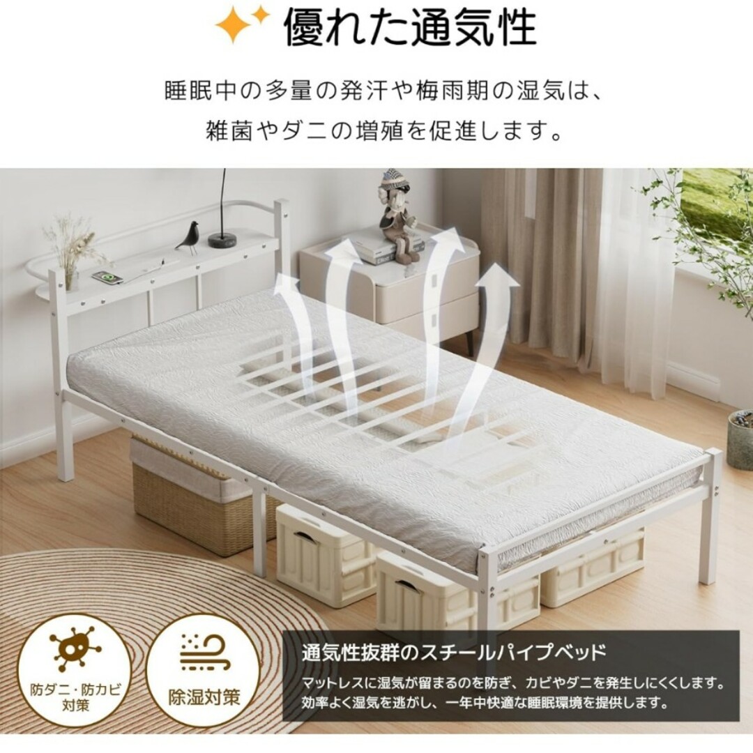 ベッドフレーム シングル ベッド 宮棚 2口コンセント USB&Type-C