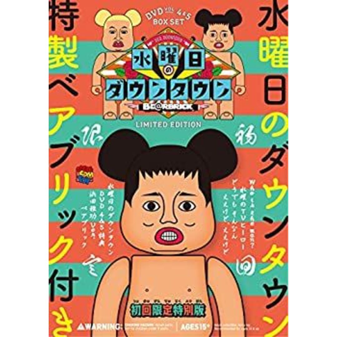 Sukimaswitch in Augusta Camp 2013 [Blu-ray] d2ldlup