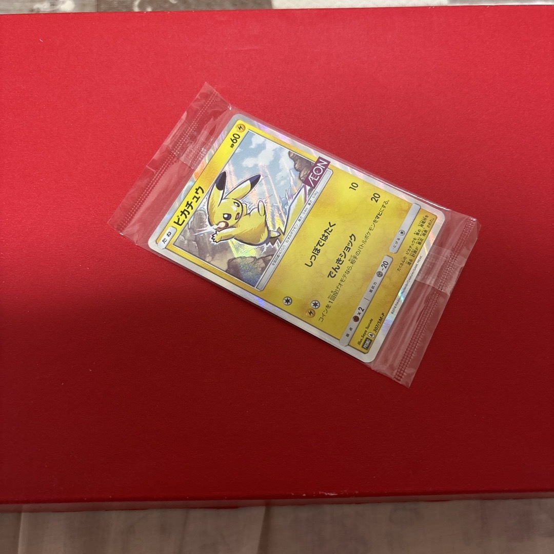 ポケモン - 未開封 ピカチュウ イオン promoの通販 by コバルト's shop