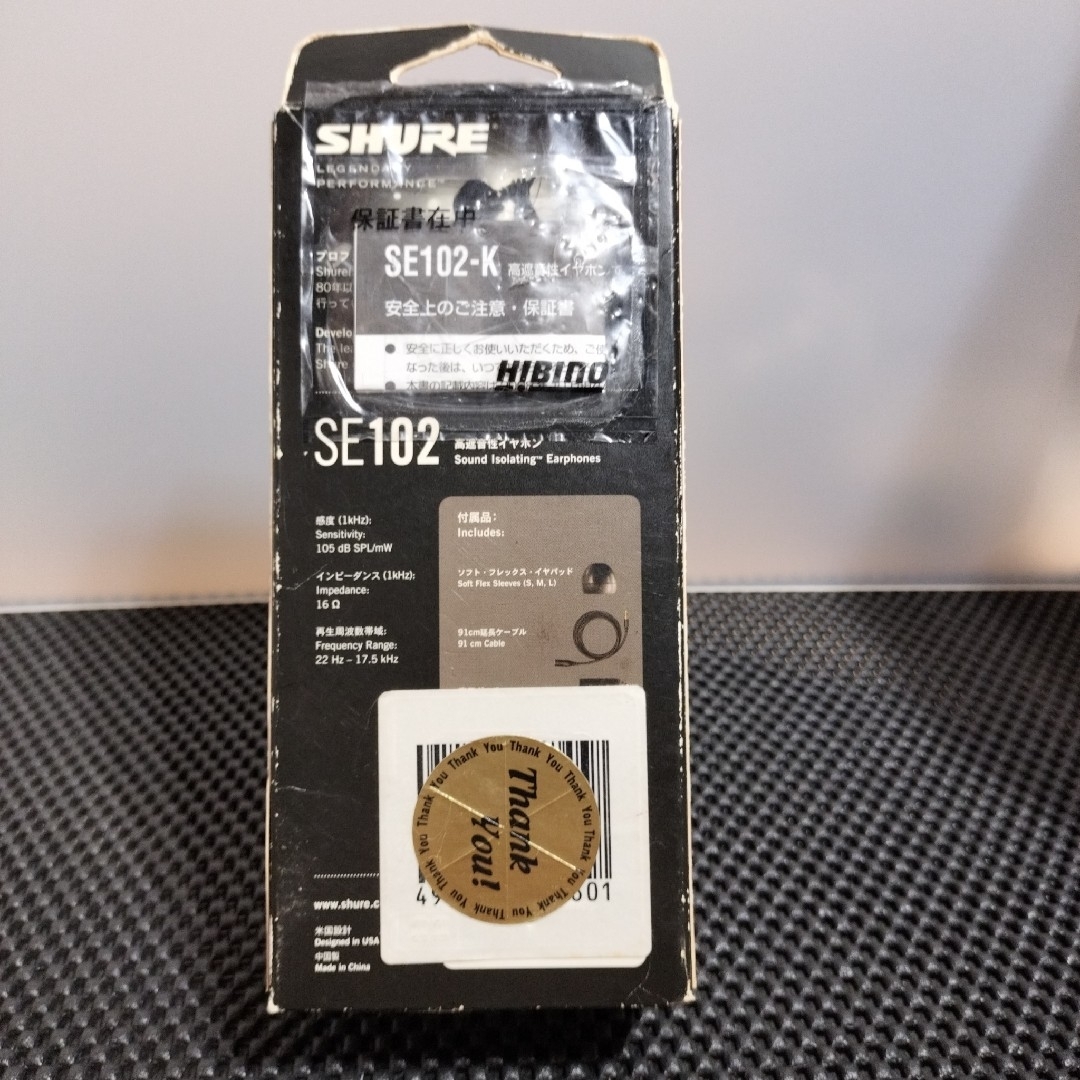 SHURE - 新品未開封 SHURE（シュア）カナル型 高遮音性イヤホン SE102