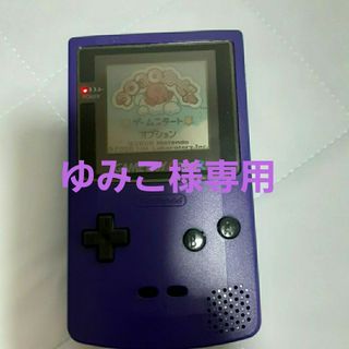 ゲームボーイ（パープル/紫色系）のフリマアイテム一覧