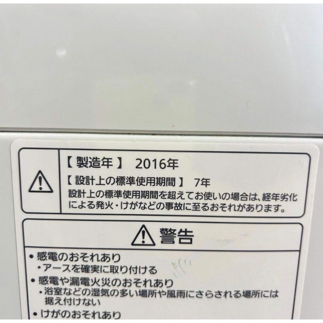 SHARP - 単身大容量格安セット 冷蔵庫 167L 洗濯機 7kg 生活家電 G009