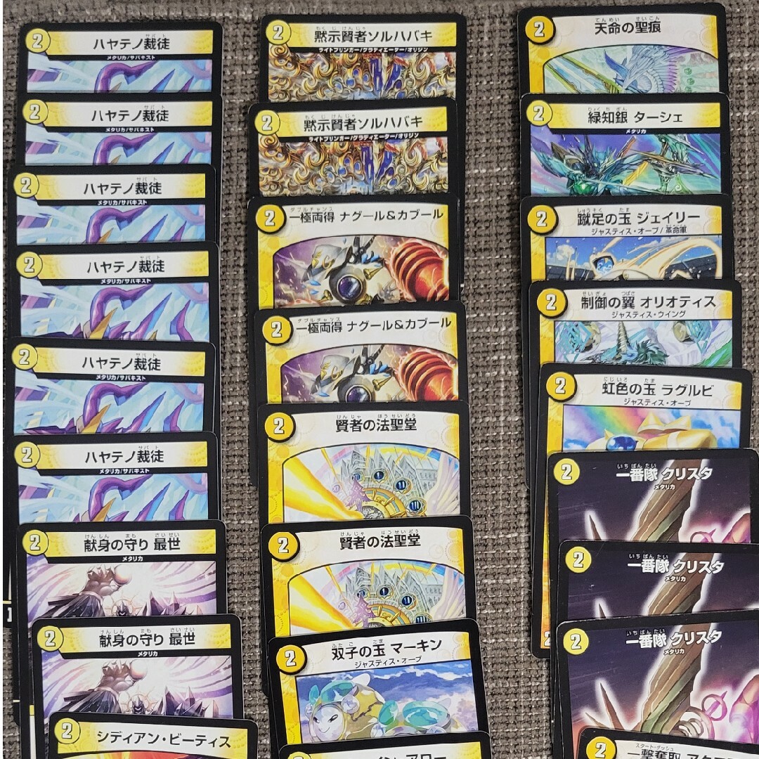デュエルマスターズ - デュエマカード まとめ売り⑧の通販 by ココ's