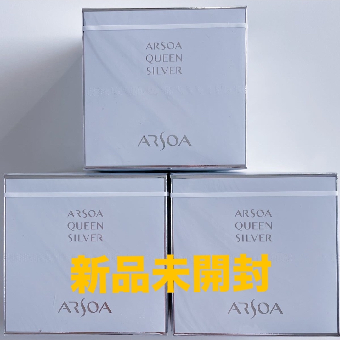 ARSOA - 【3個セット】アルソア クイーンシルバー 135g 洗顔石鹸 箱