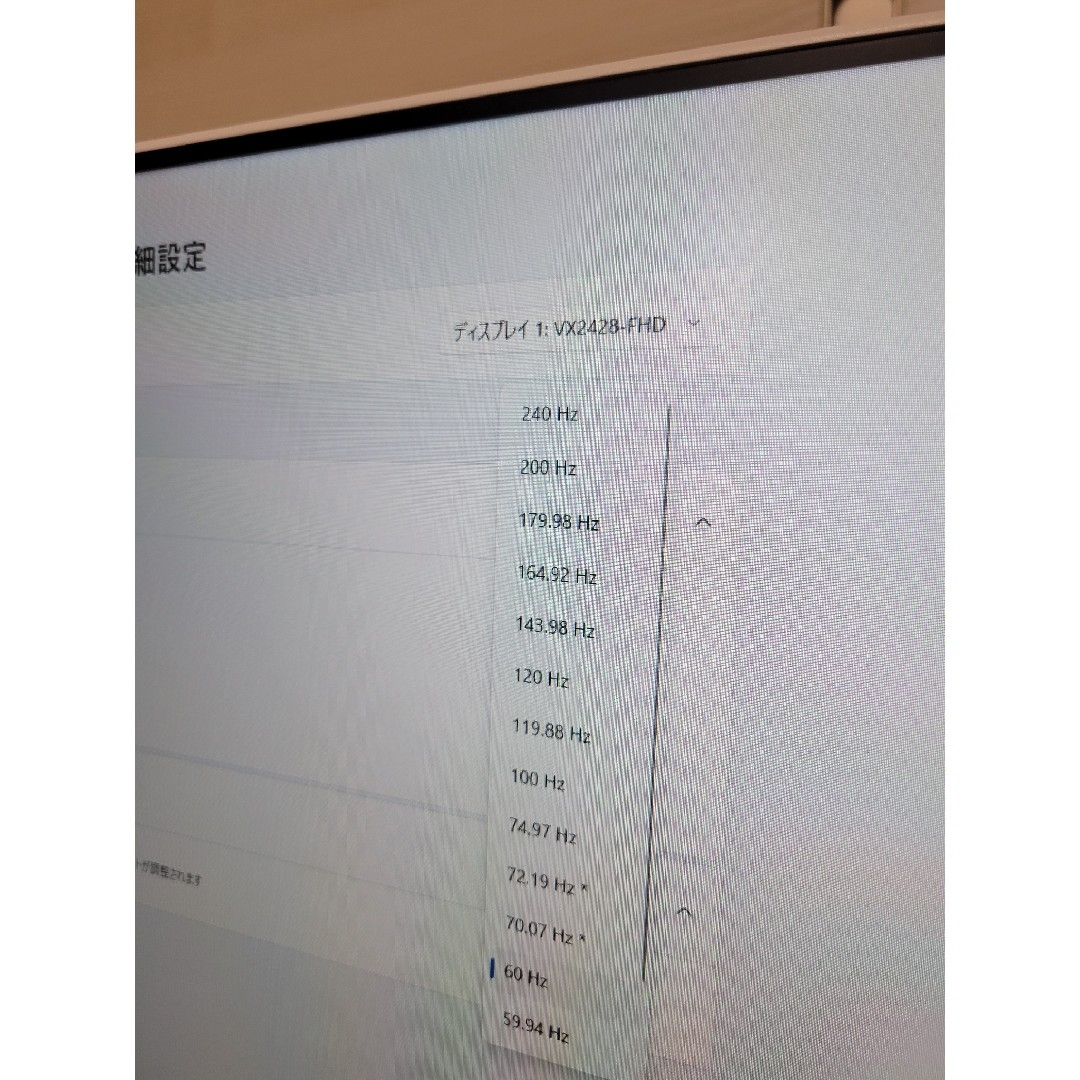 美品 おしゃれ ViewSonic 240Hzゲーミングモニター 25年製の通販 by