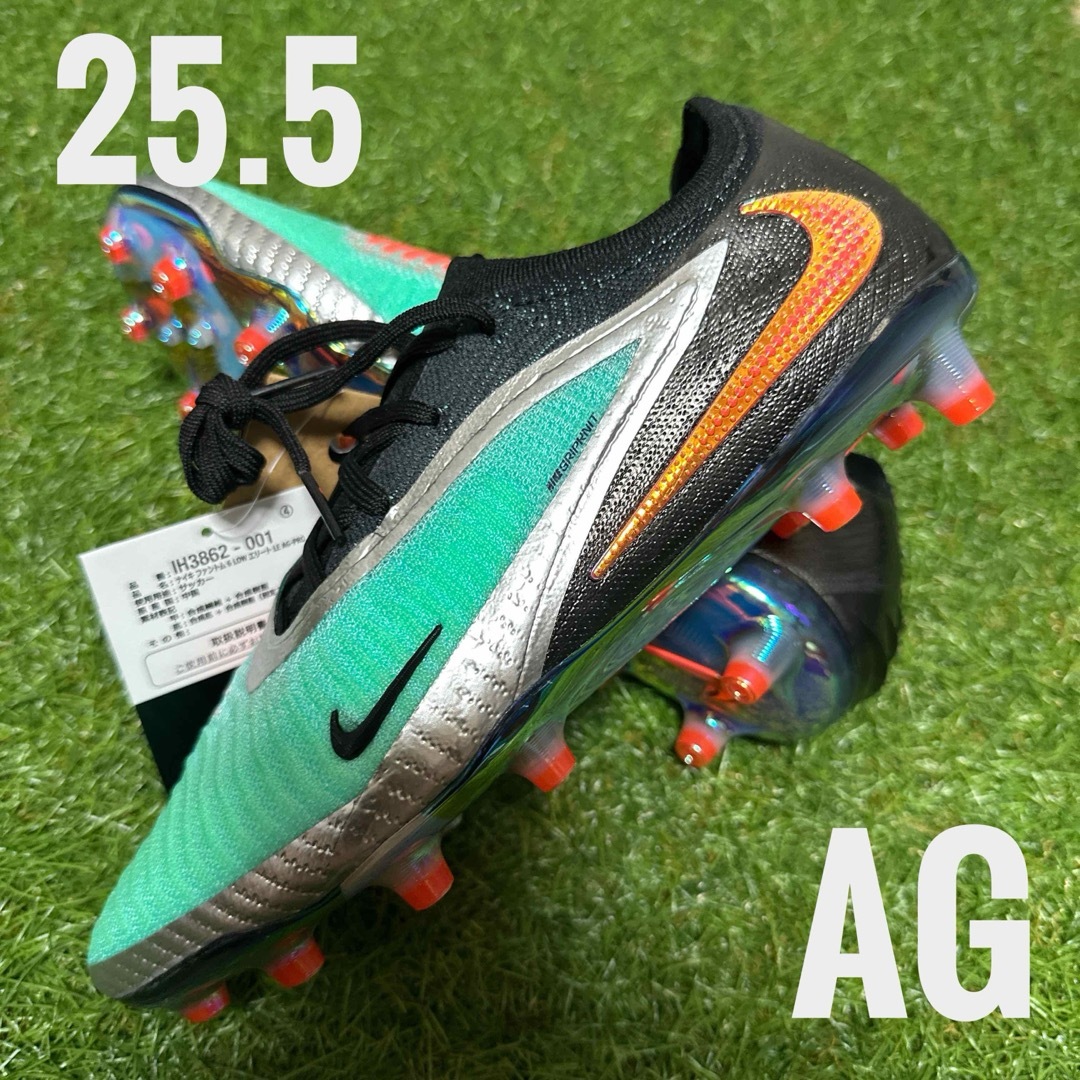 NIKE - ファントム6 LOW エリート LE AG 25.5cm 送料無料の通販 by