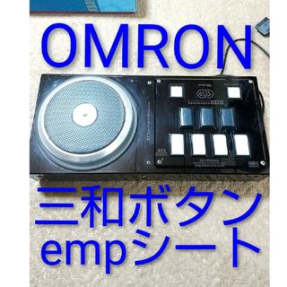 beatmania daoのフリマアイテム一覧