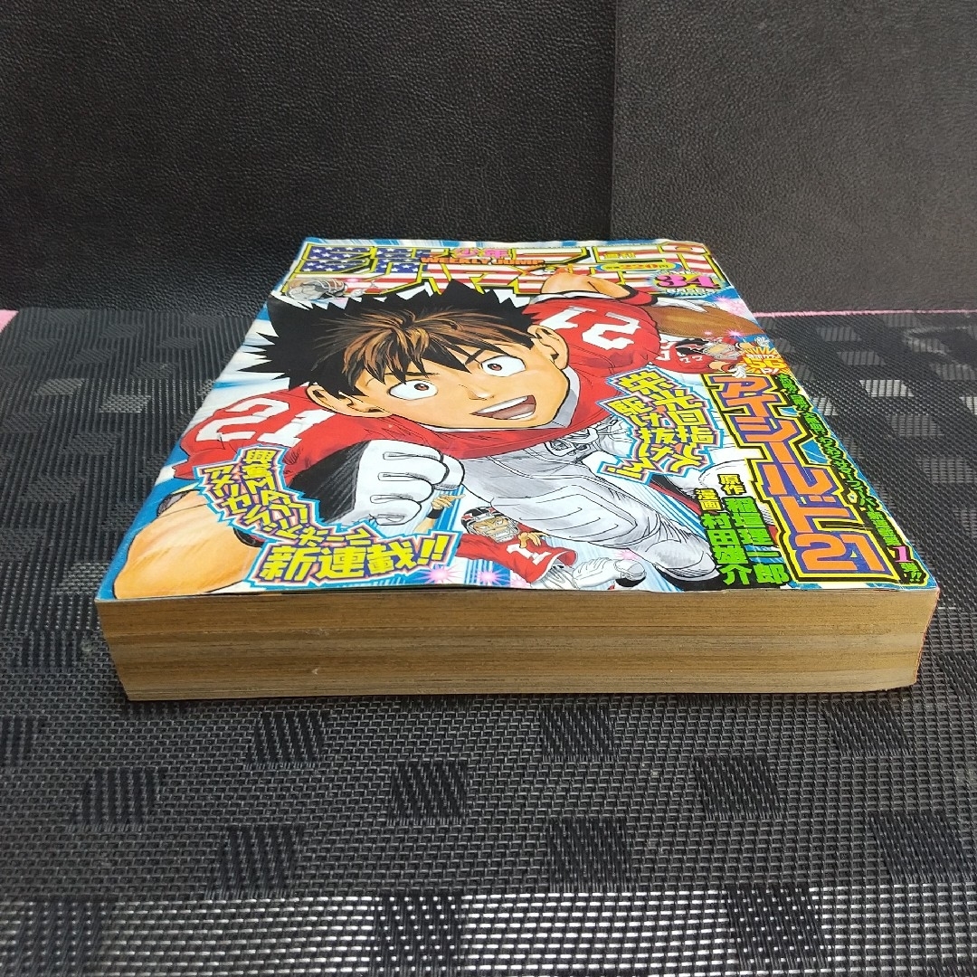 集英社 - 週刊少年ジャンプ 2002年34号※アイシールド21 新連載 稲垣