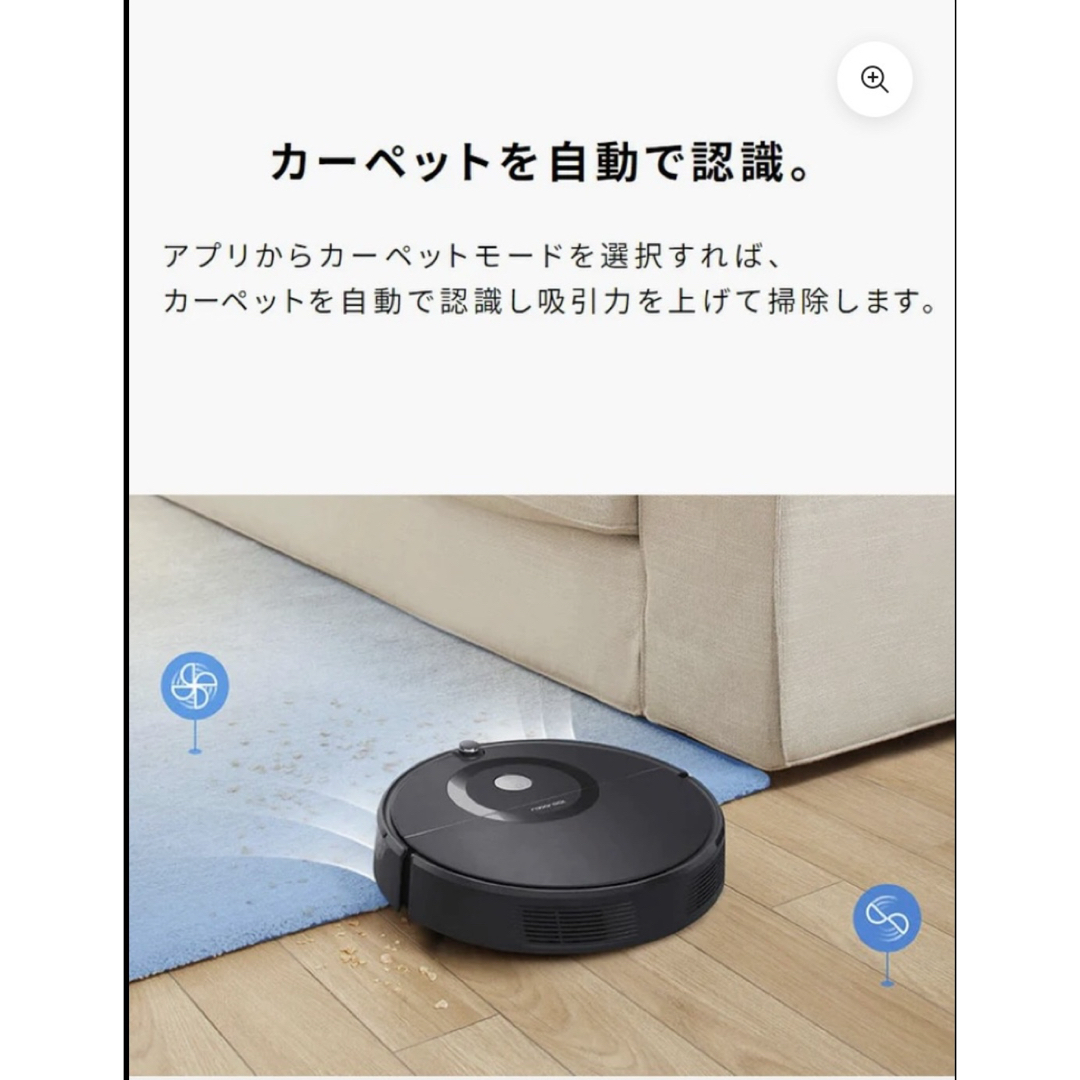 Roborock - 【新品未開封＋純正ブラシ付き】Roborock E5 ロボット掃除