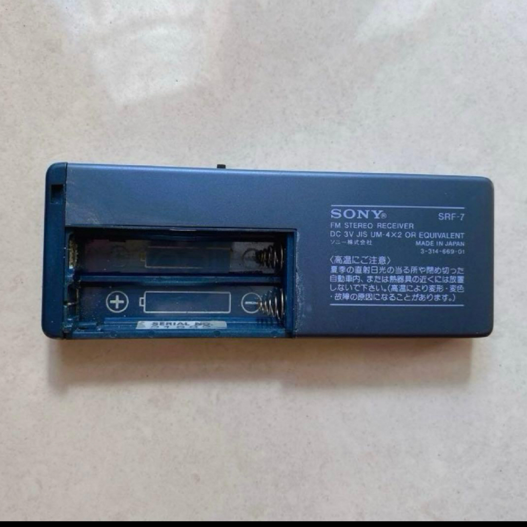 SONY - Sony FM ステレオ受信機 SRF-7の通販 by July3/4~9発送不可