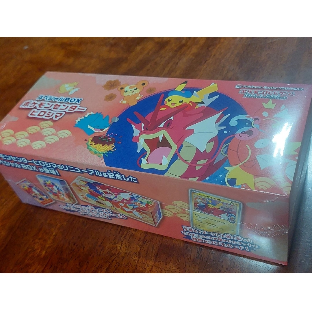 ポケモン - 新品 ポケモンセンター ヒロシマ スペシャルBOX シュリンク