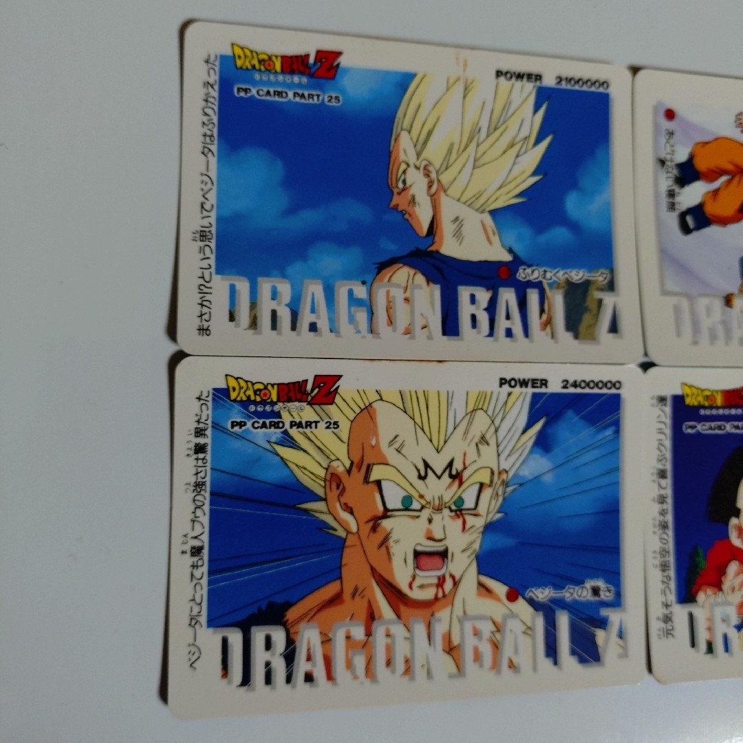 ドラゴンボール - ドラゴンボールZ PPカード アマダ 4枚セットの通販