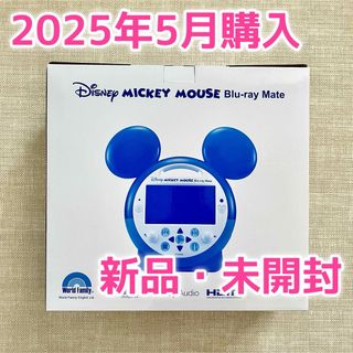 Disney（ブルーレイプレイヤー）のフリマアイテム一覧