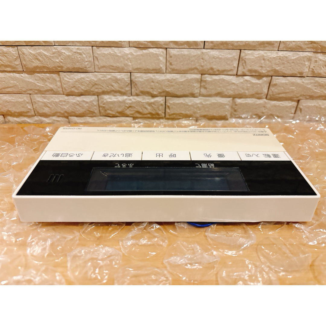RC-D101S/M【液晶不具合対策品】保証返品可※取付説明書付き