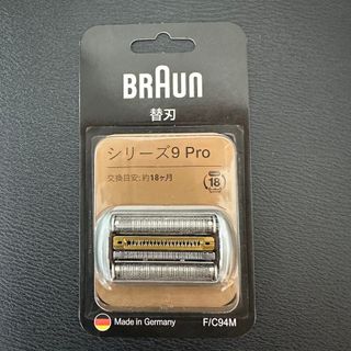 BRAUN - ブラウン9シリーズS9Pro 9467s-v 新品未使用❗の通販 by T&F's