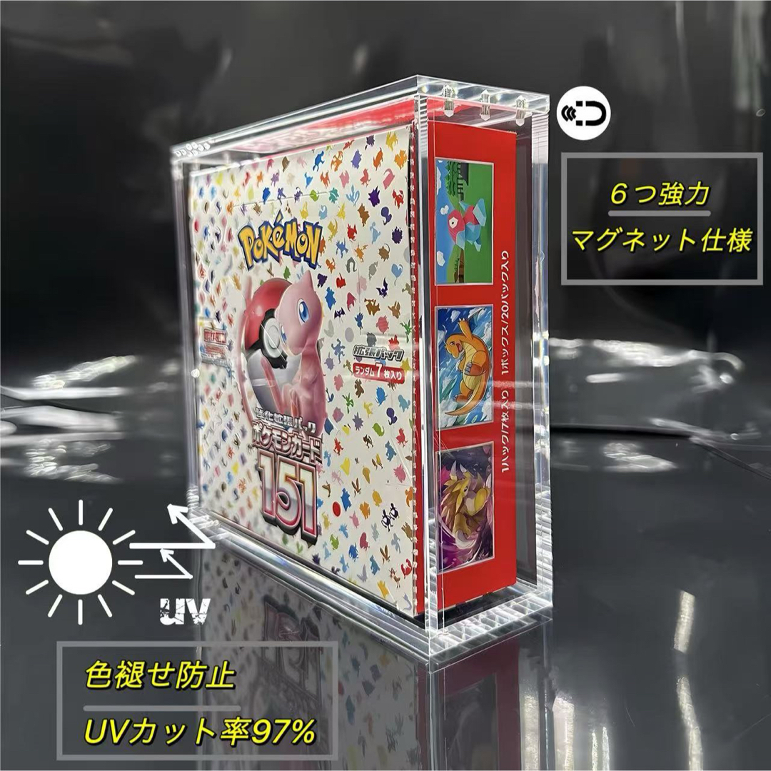 5個 ポケカ BOXローダー ポケモンカード マグネットローダー 新品未