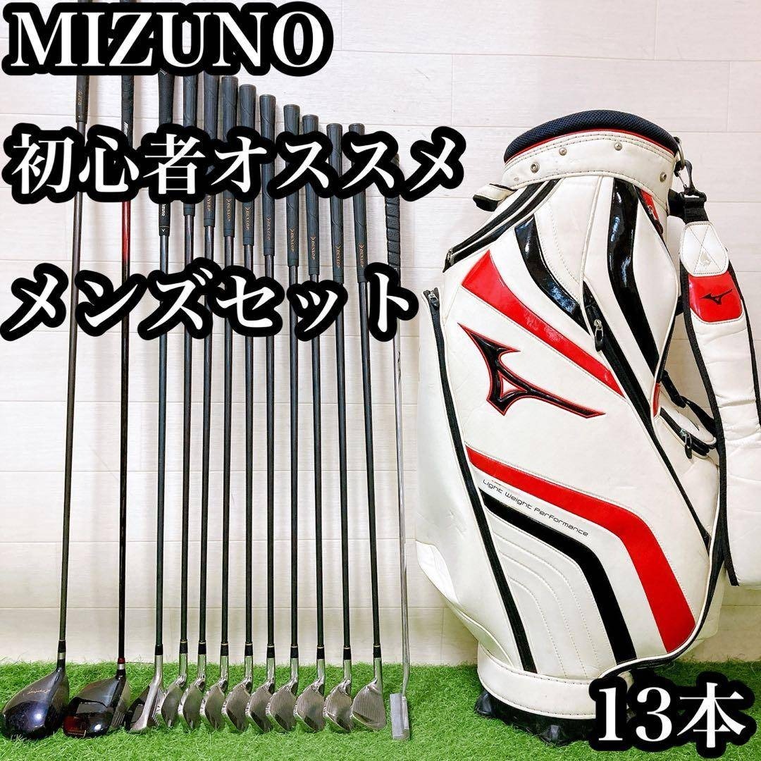 ミズノ Mizuno ゴルフクラブセット 13本 ミズノ JPX E310 メンズ