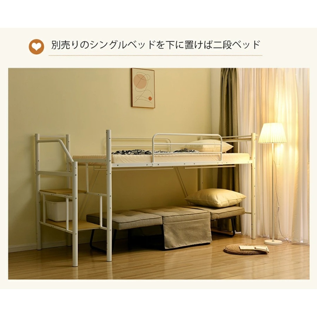 ロフトベッド SD・セミダブル 一人暮らしに最適 北欧風 収納 WHITE