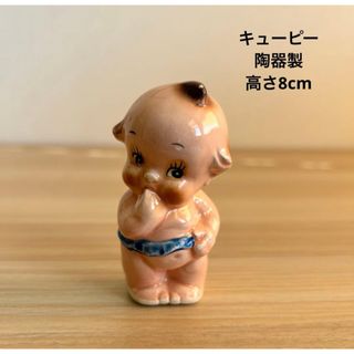 キユーピー - 非売品 懸賞当選品 ゴールドキューピー 18金K18 認定書